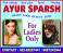 supriya