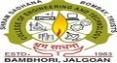SSBT’s College of Engineering and Technology