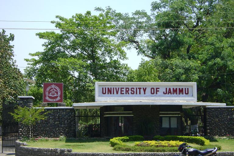 University Entarnce