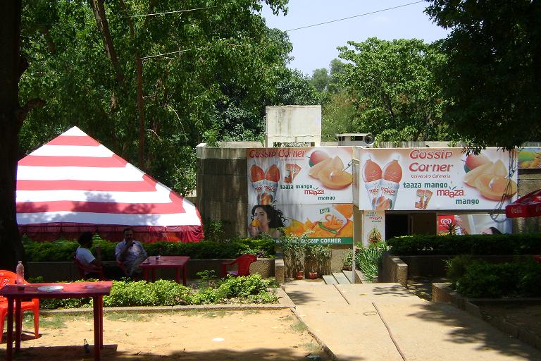 Cafeteria