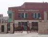 Keshav Mahavidyalaya Entrance(2)