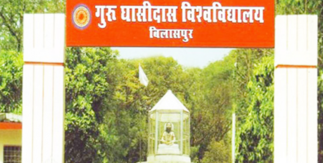 Image result for guru ghasidas university