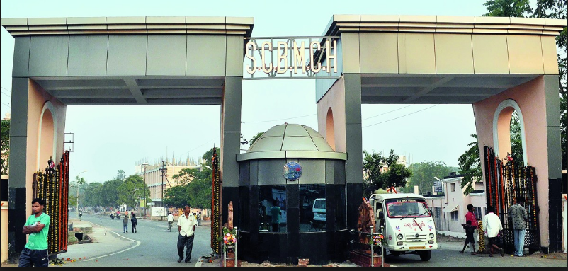 Campus Entrance