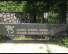 Campus Board at the entrance