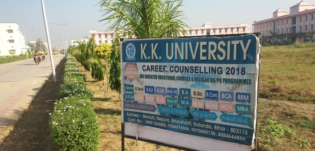 kk-university-nalanda-courses-fees-placement-reviews-ranking