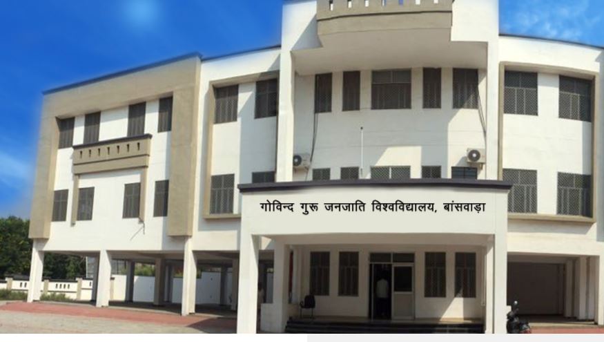 Main Building