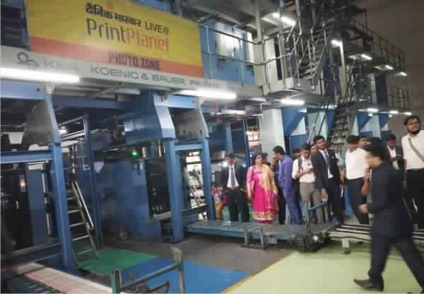 Industrial Visit