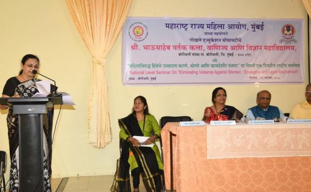 Shri Bhausaheb Vartak Arts, Commerce and Science College