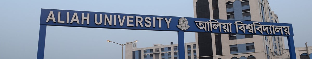 Aliah University, New Town