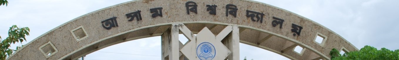 Assam University, Silchar