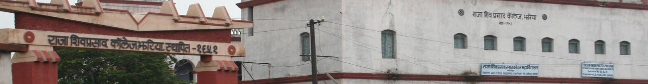 Raja Shiv Prasad College, Jharia (Belagaria)