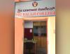 Sri Balaji Correspondence College Entrance Sri Balaji Correspondence College Entrance