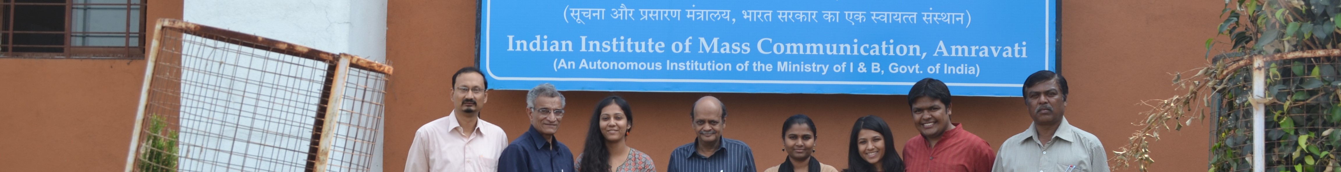 Indian Institute of Mass Communication, Amravati