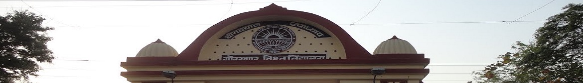 Deen Dayal Upadhyaya Gorakhpur University