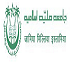 JMI Entrance Exam