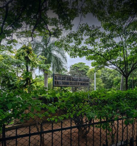 BMS College of Engineering Campus View(2)