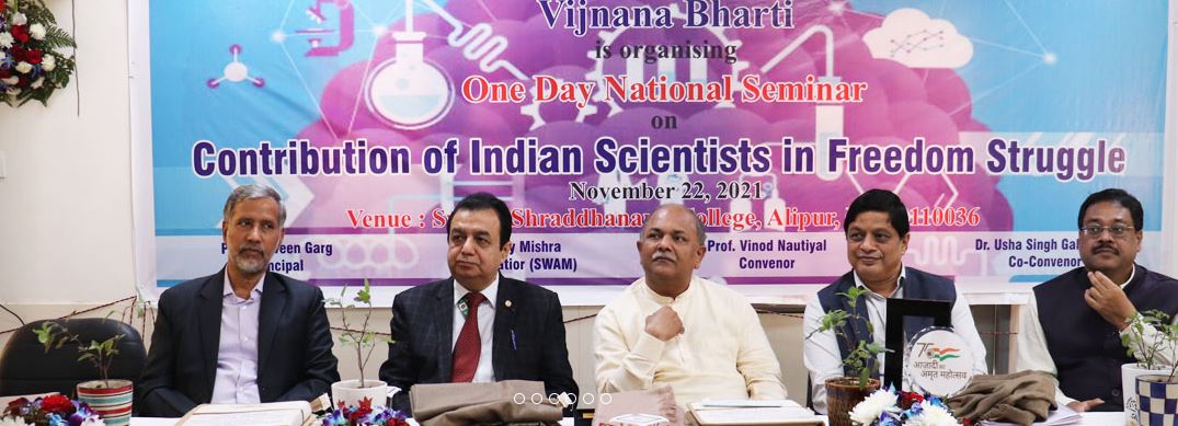 Guest Seminar
