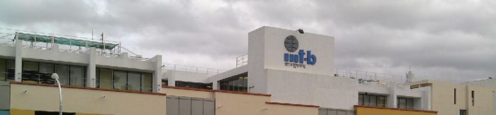 International Institute of Information Technology, Bangalore