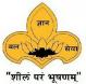 Shri Siddhivinayak Mahila Mahavidyalaya