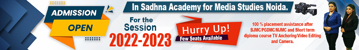 Sadhna Academy for Media Studies