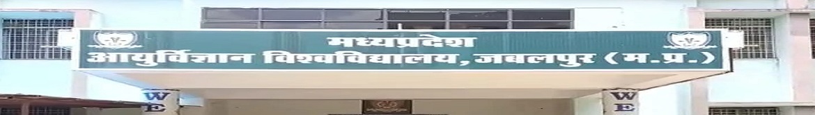 Madhya Pradesh Medical Science University