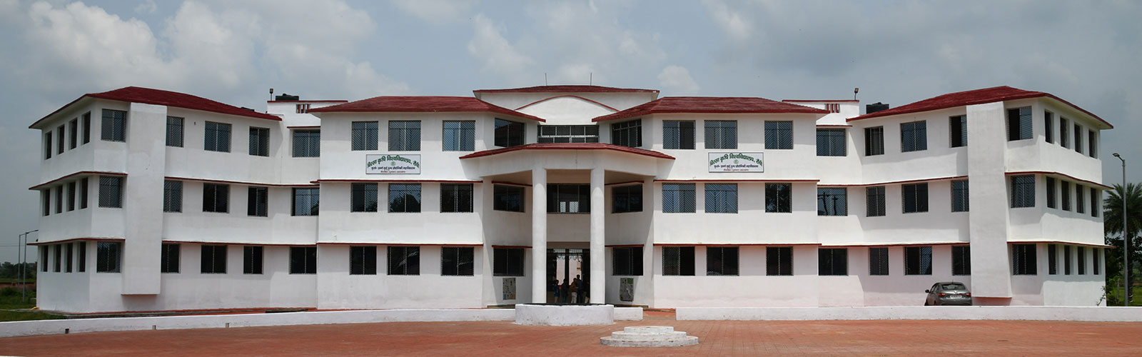 Campus Building
