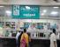 Pharmacy