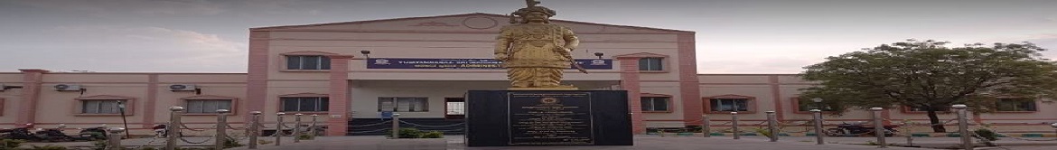 Vijayanagara Sri Krishnadevaraya University