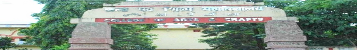 College of Arts and Crafts, Patna University