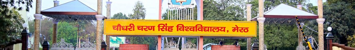 CCSU - Chaudhary Charan Singh University