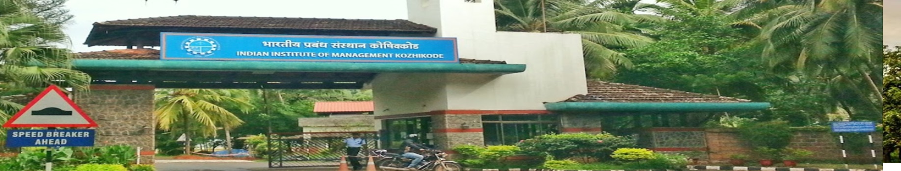 IIM Kozhikode - Indian Institute of Management