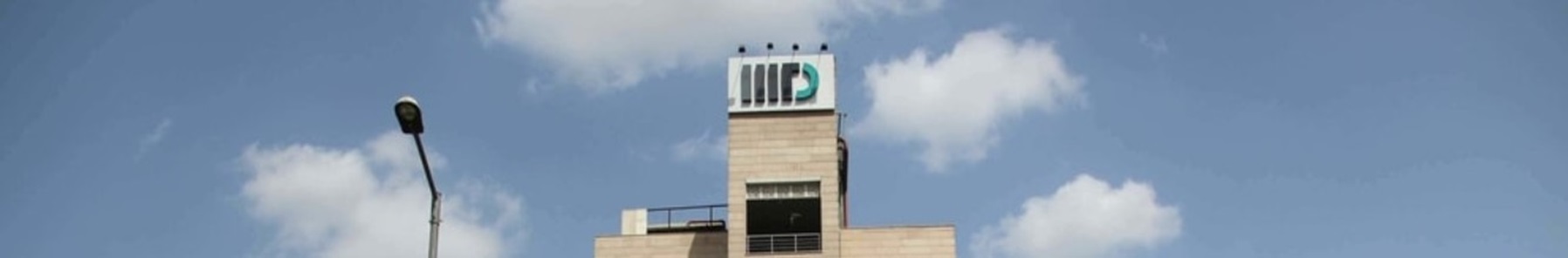 IIIT Delhi - Indraprastha Institute of Information Technology