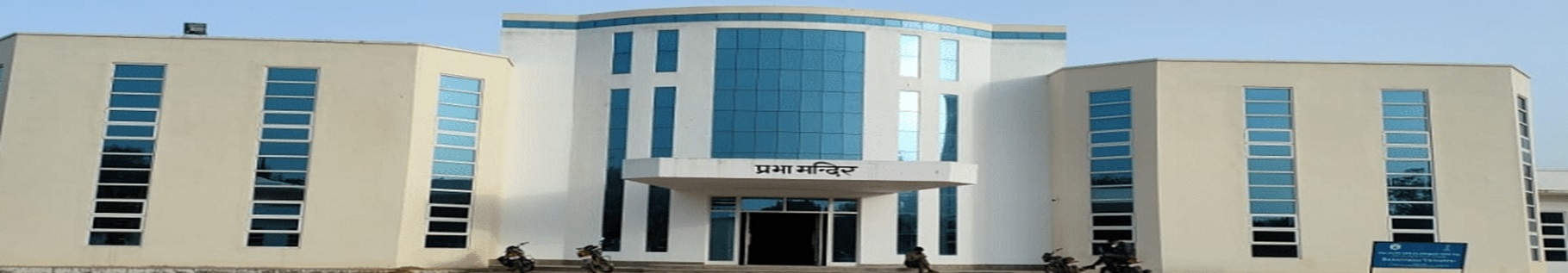 Banasthali Vidyapith