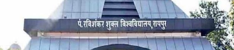 PRSU - Pandit Ravishankar Shukla University