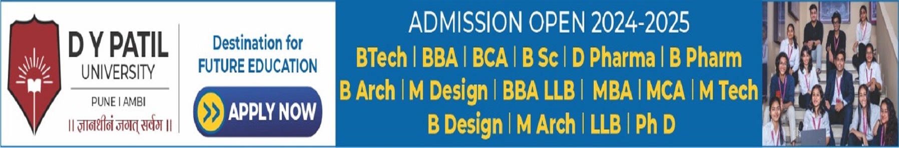 Dr. D. Y. Patil Institute of Management