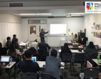 Skills Australia Institute Classroom