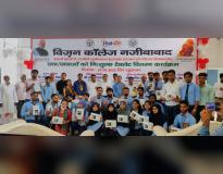 Vision College of Pharmacy and Biomedical Science Others(3)