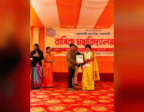 Girijananda Chowdhury University Others(3)