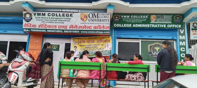 Vaidik Medical and Management College