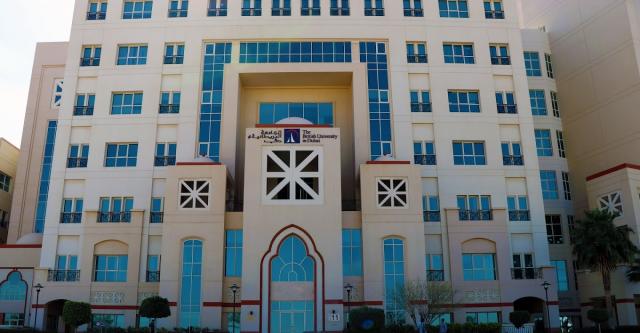 The British University in Dubai