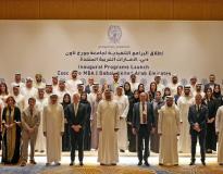 Georgetown University Dubai Others(2) Georgetown University Dubai Others(2)