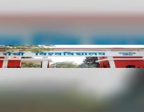 Government Thakur Ranmat Singh College Campus Building(1)