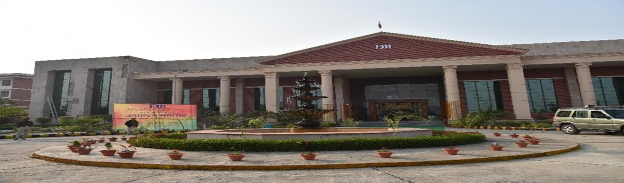 Footwear Design and Development Institute, Patna