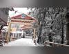 HPU Shimla Entrance