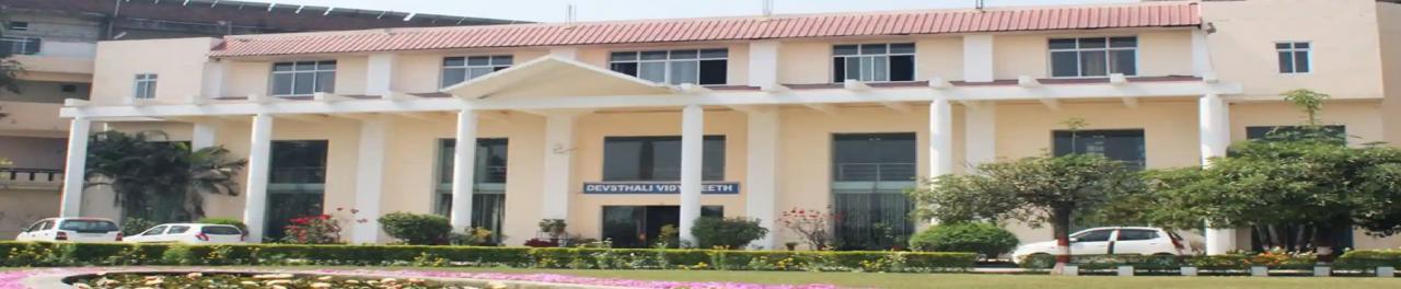 Devsthali Vidyapeeth Group of Institutions