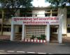 GCOEA Campus Building(2)