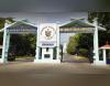 SVUCE Entrance(2)