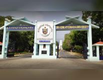 SVUCE Entrance(2)