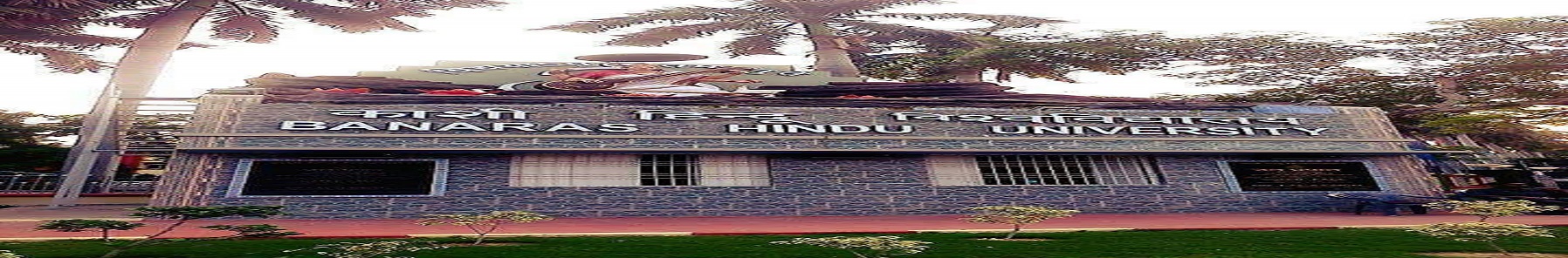 Banaras Hindu University