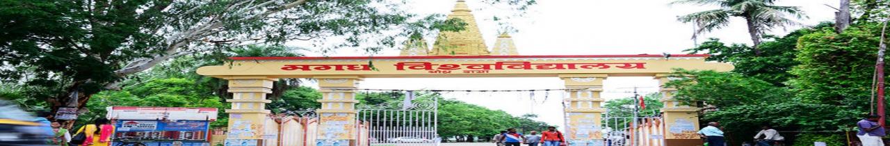 Magadh University